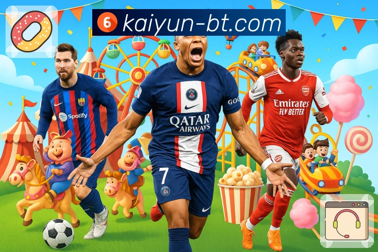 系统功能模块区