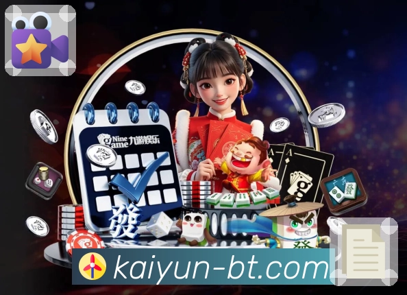 访问诊断工具